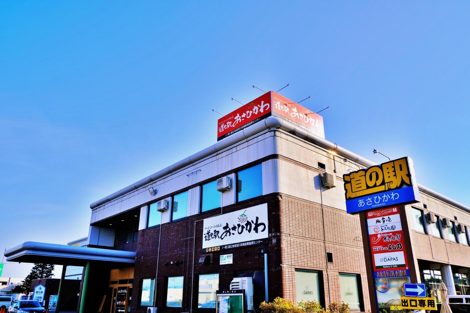 Tabist Asahikawa Station Hotel Exterior foto